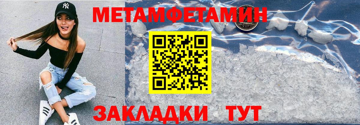 АМФЕТАМИН Розовый Волжский