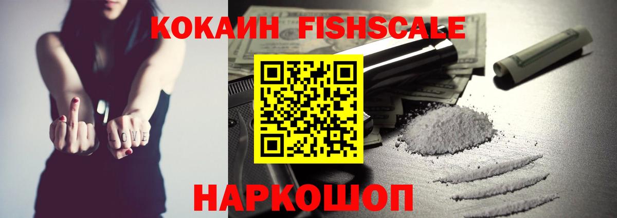 КОКАИН Боливия Волжский
