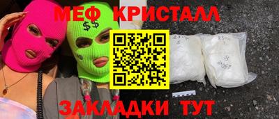 ГАЛЛЮЦИНОГЕННЫЕ ГРИБЫ Мариинск