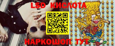 ГАЛЛЮЦИНОГЕННЫЕ ГРИБЫ Мариинск
