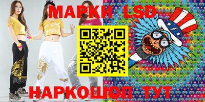 ГАЛЛЮЦИНОГЕННЫЕ ГРИБЫ Мариинск