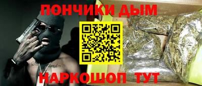 бошки Малгобек