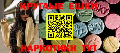ГАЛЛЮЦИНОГЕННЫЕ ГРИБЫ Мариинск