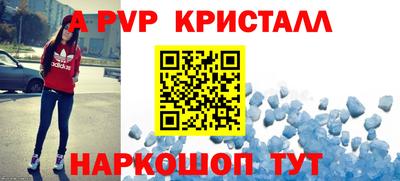 ГАЛЛЮЦИНОГЕННЫЕ ГРИБЫ Мариинск