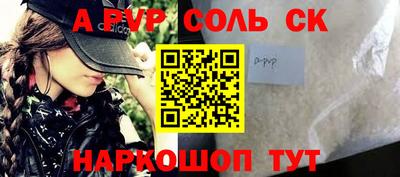 бошки Малгобек