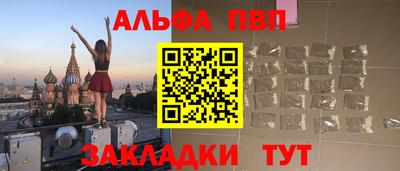 ГАЛЛЮЦИНОГЕННЫЕ ГРИБЫ Мариинск