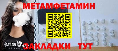 герыч Малоярославец