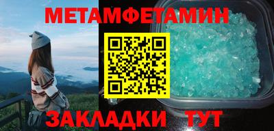 герыч Малоярославец