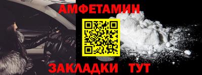 ГАЛЛЮЦИНОГЕННЫЕ ГРИБЫ Мариинск