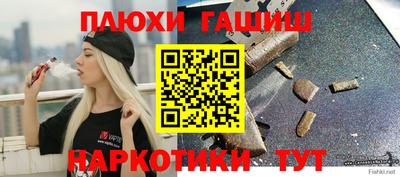 ГАЛЛЮЦИНОГЕННЫЕ ГРИБЫ Мариинск