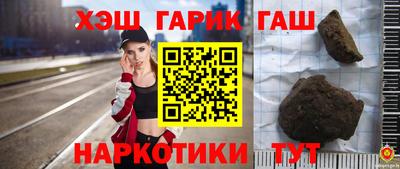 бошки Малгобек