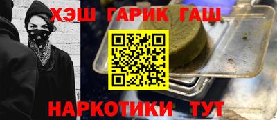 герыч Малоярославец