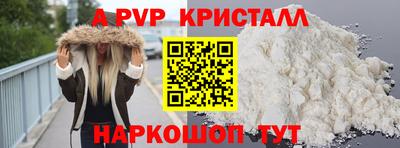 ГАЛЛЮЦИНОГЕННЫЕ ГРИБЫ Мариинск