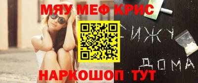 герыч Малоярославец