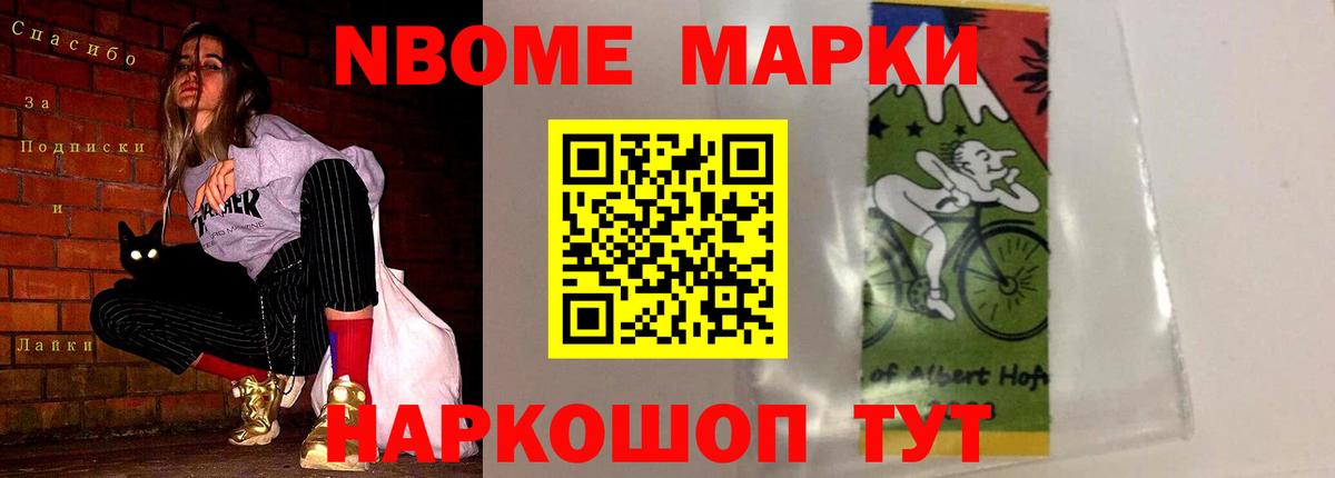 ЛСД экстази ecstasy Волжский