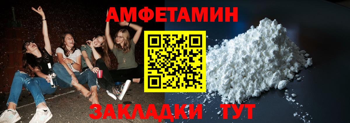 МЕТАМФЕТАМИН Methamphetamine  Вход с VPN  МЕТАМФЕТАМИН Methamphetamine  Волжский 