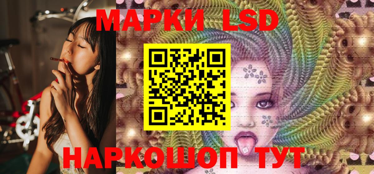 Марки N-bome 1500мкг Волжский