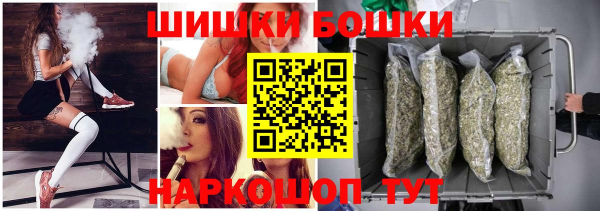 Волжский  Каннабис White Widow  Вход с VPN  Канабис семена  Бошки марихуана тримм 
