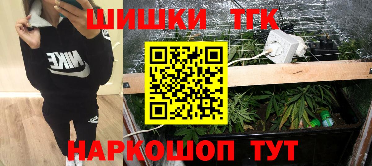 Каннабис конопля Волжский